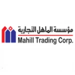 مؤسسة الماهل التجارية